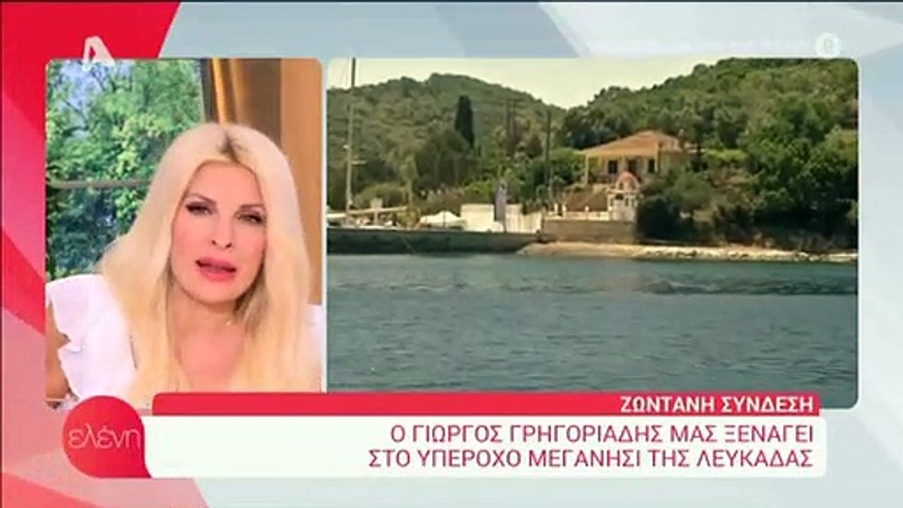 Ελένη: Το πλάνο που την «τρέλανε»: «Τι λέτε ρε...