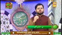 Naimat e Iftar - Muqabla e Hifz e Quran - 12th May 2020 - ARY Qtv