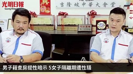 guangming.com.my-copy1-20200512-20:31