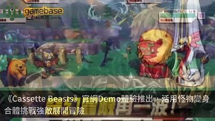 tenmax-gamebase_rss_desktop-copy4-20200512-20:33