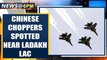 Chinese Choppers spotted near Ladakh LAC prompt alert, IAF fighters rushed in | Oneindia News