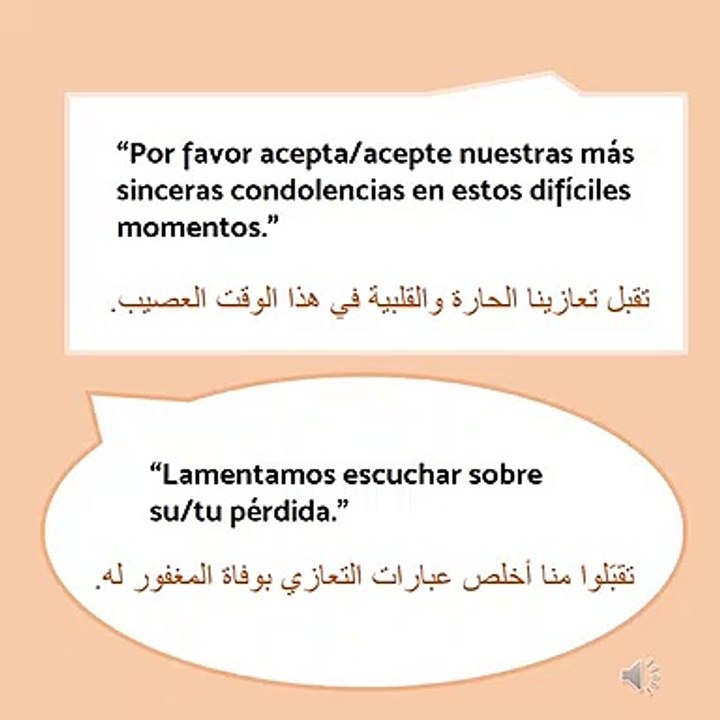 Cápsulas 60 - Árabe
