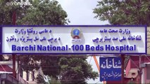 Afghanistan: Zahlreiche Tote bei Anschlägen auf Krankenhaus und Trauerfeier