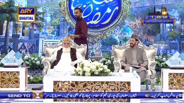 Shan-e-Iftar | Segment – Shan E Madina (Muqabla E Naat) | 12th May 2020