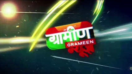 Kisan Bulletin :  177 new Mandis linked to E-NAM, Total Number 962 | केंद्रीय कृषि मंत्री ने वीडियो कॉन्फ्रेंसिंग के जरिए दी जानकारी | Grameen News