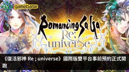 tenmax-gamebase_rss_desktop-copy2-20200512-21:34