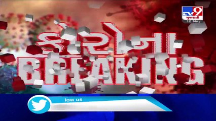Ice cream and cold drinks to be sold in Gujarat after May 17 _ TV9News