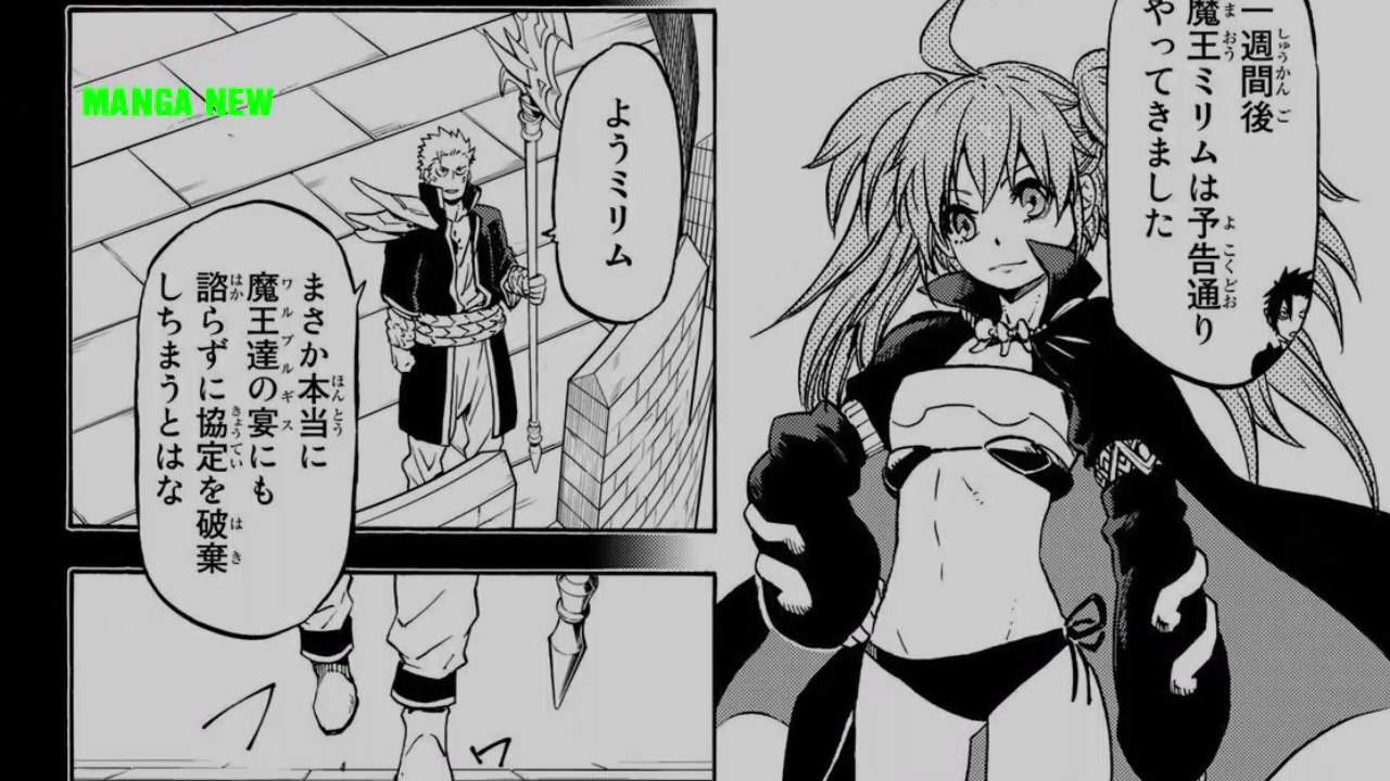 転生したらスライムだった件 #70 raw - Tensei Shitara Slime Datta Ken #70 Raw