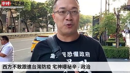 covid-19.chinatimes.com-copy7-20200512-21:57