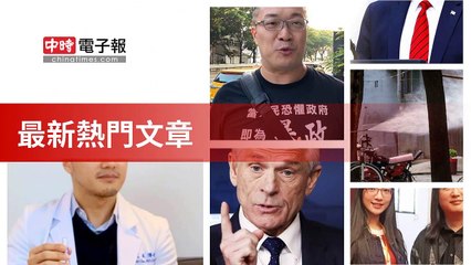 covid19-chinatimes_rss_desktop_bottom-copy4-20200512-21:57