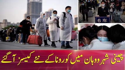 Wuhan to test all residents for coronavirus in 10 days after new cases emerge