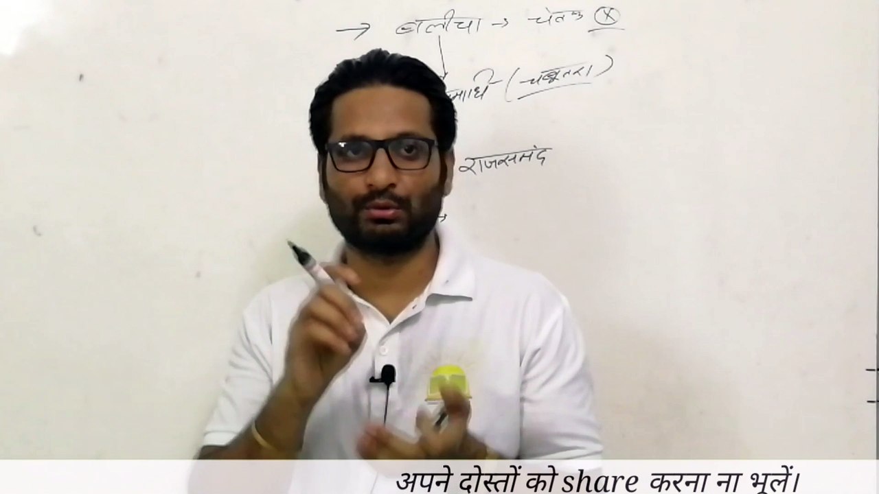 RAJASTHAN HISTORY/MEWAR HISTORY/MAHARANA PRATAP PART 02