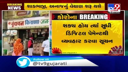 Essential commodity stores including grocery and vegetables to reopen from May 15 in Ahmedabad