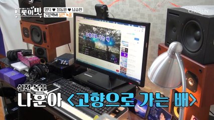 ✧입시명가✧ 박영탁 바이브레이션 원포인트 레슨✔