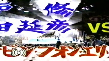 Kevin Von Erich & Tony St. Clair vs. Nobuhiko Takada & Osamu Kido (NJPW - June 1, 1987)