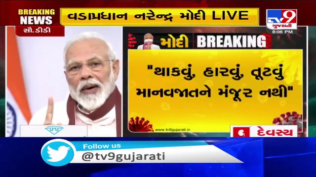 India has turned the crisis into opportunity _ PM Modi about coronavirus pandemic