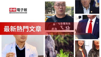 covid-19.chinatimes.com-copy2-20200512-22:56