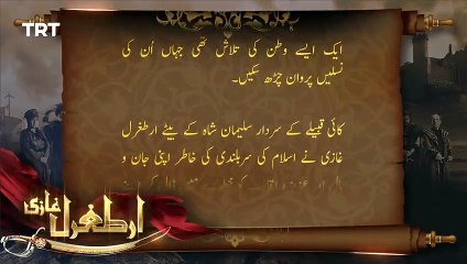 Ertugrul Ghazi Urdu _Hindi  Episode 18 Season 1