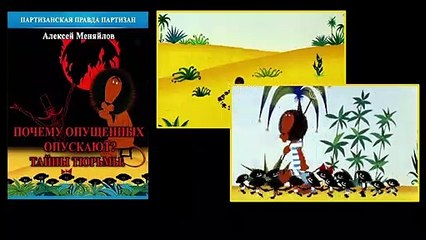 Почему опущенных опускают? Тайны тюрьмы.