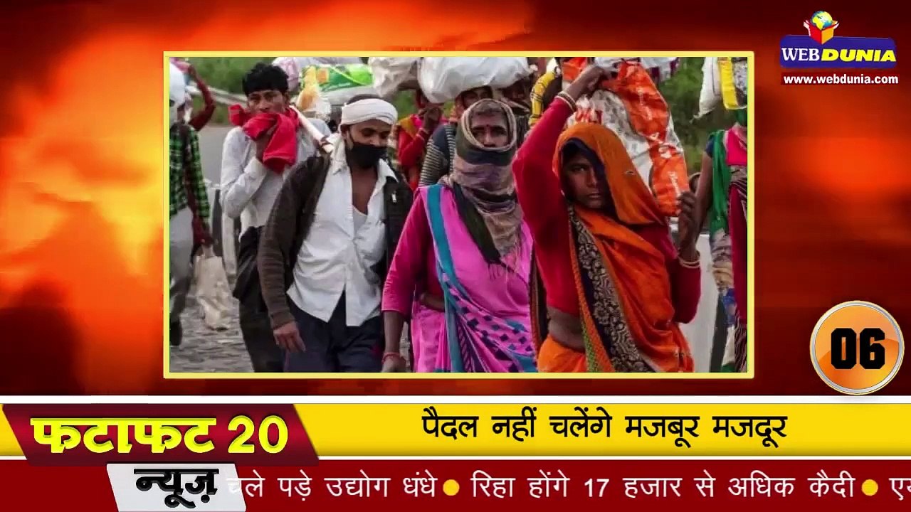 18 मई से भारत में Lockdwon-4, PM Narendra Modi का एलान