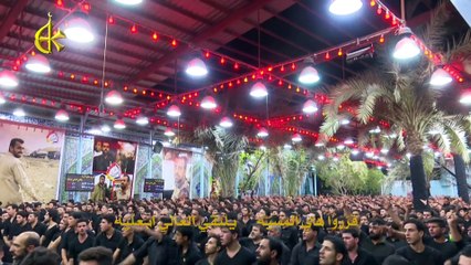 راح حيدر - الرادود باسم الكربلائي