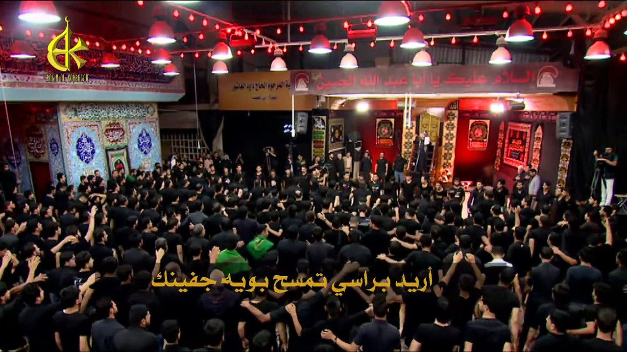 عينك - الرادود باسم الكربلائي