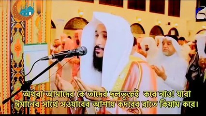 Heart touching Imotional dowa.