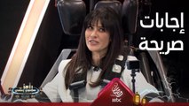 إجابات صريحة جدا من بسمة على أسئلة أروى الجريئة