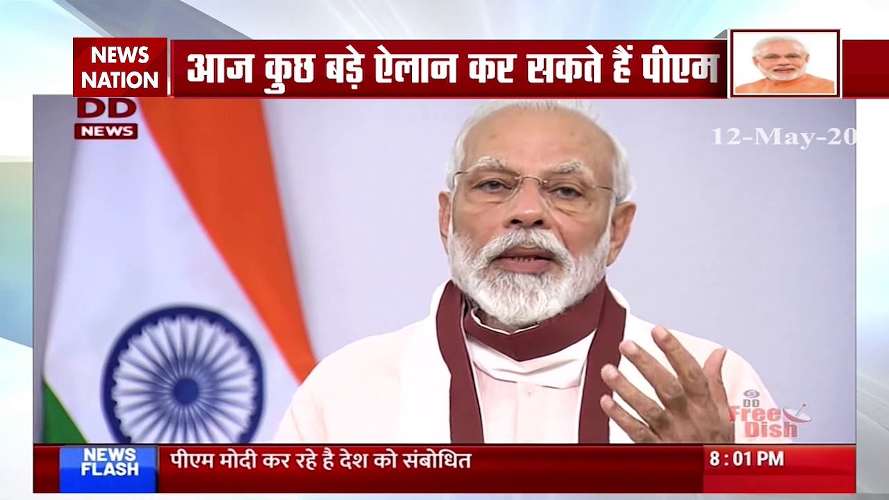 नए रूप, नए नियम वाला होगा लॉकडाउन 4.0, 17 मई से पहले मिलेगी जानकारी: PM मोदी