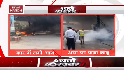 Hyderabad: Car Parked At Petrol Pump Catches Fire