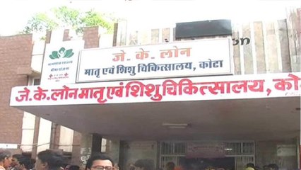 BJP, Congress Lock Horns Over Infants' Death At Kota Hospital