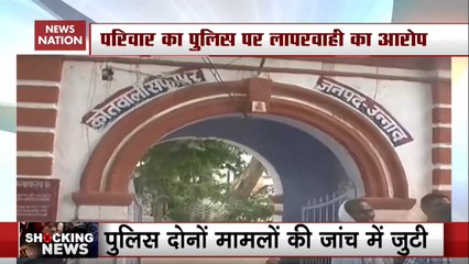 Woman Found Dead In Unnao Forest, Family Alleges Gangrape