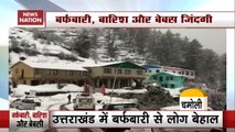 Hill Stations In North India Wrapped In Blanket  Of White Snow