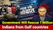 Government will rescue 1 million Indians from Gulf countries