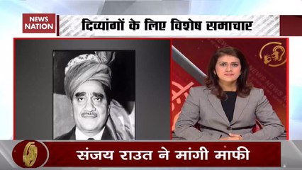 Samachar Vishesh: Sanjay Raut’s Indira Remark Sparks Controversy