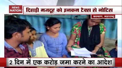 Daily Wage Labourer Receives IT Notice Of Rs 1.5 Crore