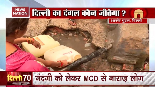 Delhi Assembly Elections 2020: Decoding Mood Of Voters In RK Puram