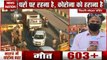 Lockdown: Delhi, Noida border sealed, corona threat increased