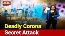 Cut To Cut: Deadly Corona secret attack