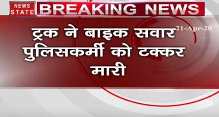 Corona Lockdown 2.0: Truck collapse police man bike in noida