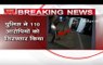 Palghar Lynching: 3 die in mob lynching in Palghar, 110 arrested