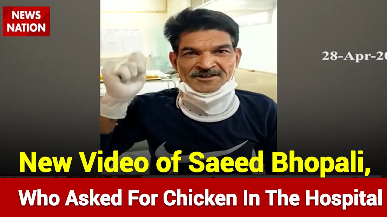 Saeed Bhopali New Video