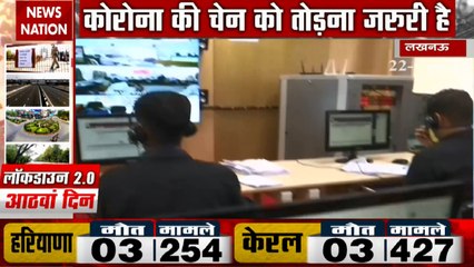 Lockdown: monitored by everyone from the control Room