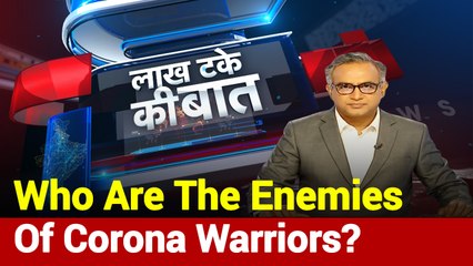 Who are the enemies of corona warriors
