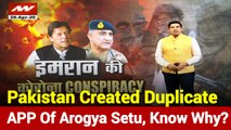 Pakistan created Duplicate of Arogya Setu app, Know Why