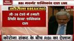 RBI: रिजर्व बैंक ने रिवर्स रेपो रेट में 0.25 फीसदी कटौती का ऐलान किया