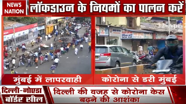 Number of corona patients reached beyond 5000 in Maharashtra