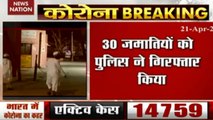 30 people including 16 foreign Jamati arrested from Prayagraj