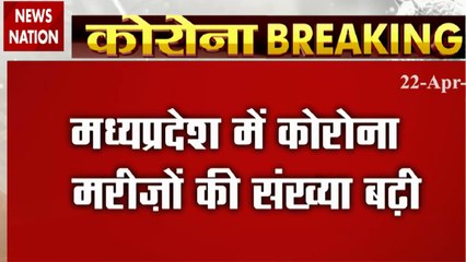 Download Video: Lockdown: Corona cases are increasing continuously in MP