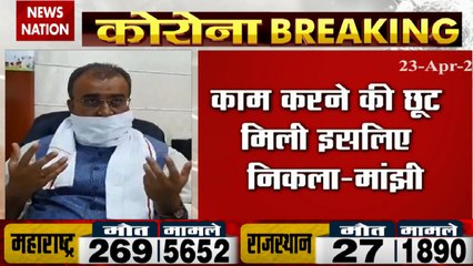 Jeetan Ram Manjhi badly trapped in lockdown violation case